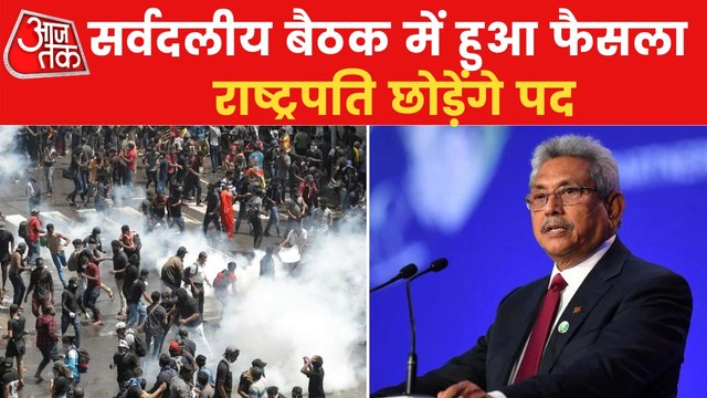 PM offers to resign in Sri Lanka amid Economical crisis