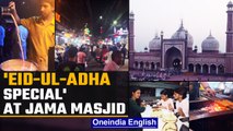 Eid Special: Walk through the lanes of Old Delhi | Delicious food and more | Oneindia news *Special