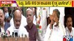 News Cafe | ಪ್ರಭಾವಿ 'ಕೈ' ನಾಯಕರ ಕ್ಷೇತ್ರಗಳೇ ಬಿಜೆಪಿ ಟಾರ್ಗೆಟ್..! | Karnataka Assembly Election