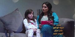 مسلسل ممنوع التجوال الحلقه 7 كامله