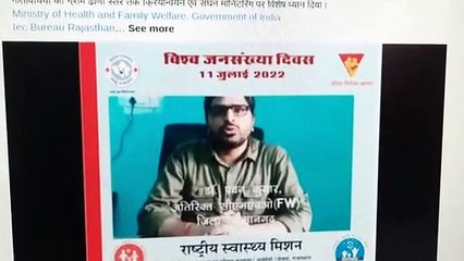 world population day