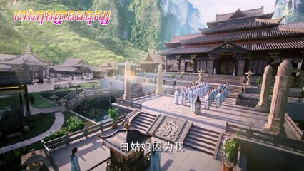 Destiny of White Snake 12