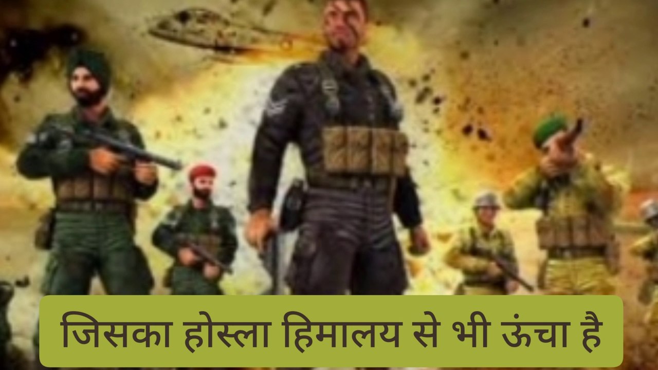 DOGRA REGIMENT