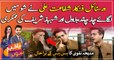 TV host aur comedian Shafaat Ali nay lagaye 'Bakhabar Savera Eid special' mei chaar chand
