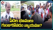 BJP Leader Andela Sriramulu Slams TRS Leaders , Inspects Huts Demolished Area _ Rangareddy _ V6 News