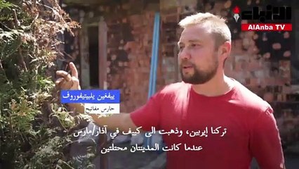 حارس مفاتيح مهنة جديدة في أوكرانيا في زمن الحرب