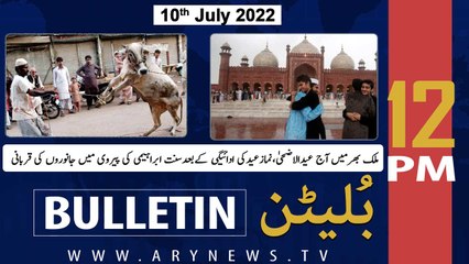ARY News Bulletin | 12 PM | 10th July 2022