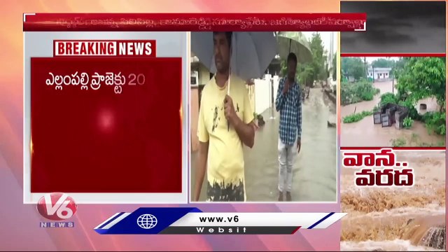 Heavy Rain Forecast for Telangana _ Nalgonda _ Khammam _ Nizamabad _ Karimnagar _ Hyderabad _V6 News