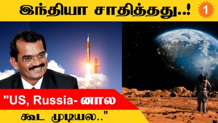 Mayilsamy Annadurai Speech | Kulasekarapattinam Rocket Launching Station-ல் வேலைவாய்ப்பு TamilNadu
