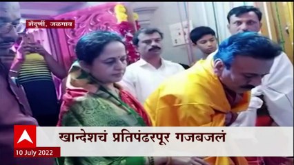 Prati Pandharpur Shendurni Jalgaon : खान्देशच्या प्रतिपंढरपुरात गिरीश महाजन यांची सपत्निक पूजा