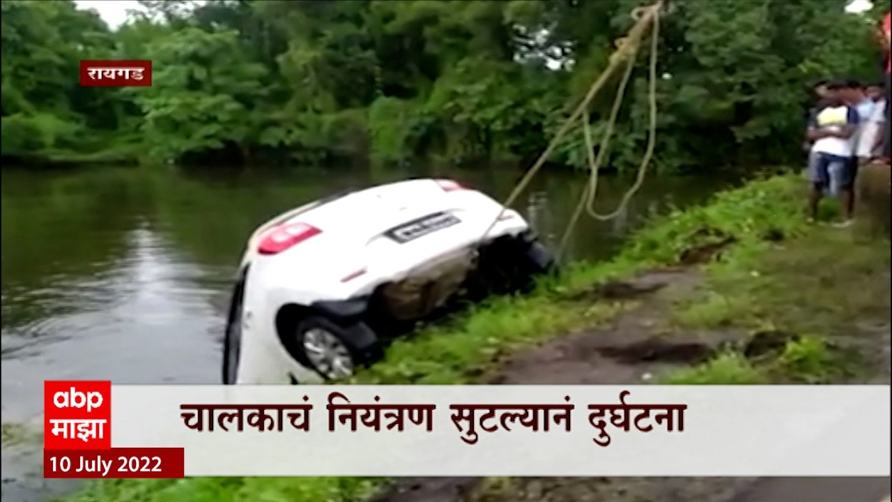 Raigad : मुंबई गोवा हायवेवर खारपाडा ते पेणदरम्य...