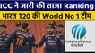 ICC Ranking: ताजा रैंकिंग में India No1 पर बरकरार, England दो नंबर पर खिसकी | वनइंडिया हिंदी*Cricket
