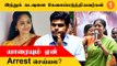 Sowdhamani Arrest ஏன்? | Annamalai கேட்ட கேள்வி | Gayathri Raghuram போட்ட List *TamilNadu