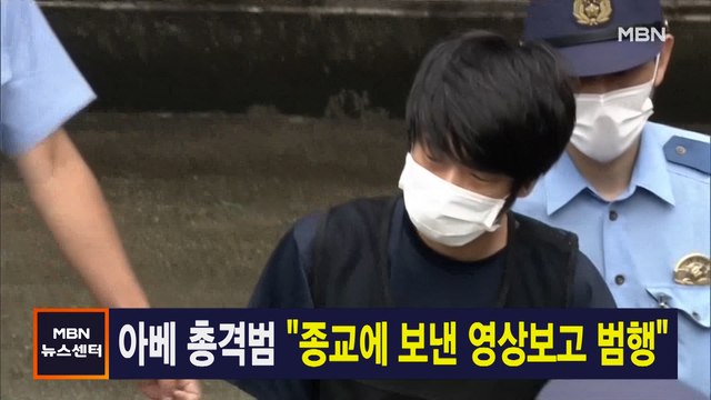 7월 10일 MBN 뉴스센터 주요뉴스