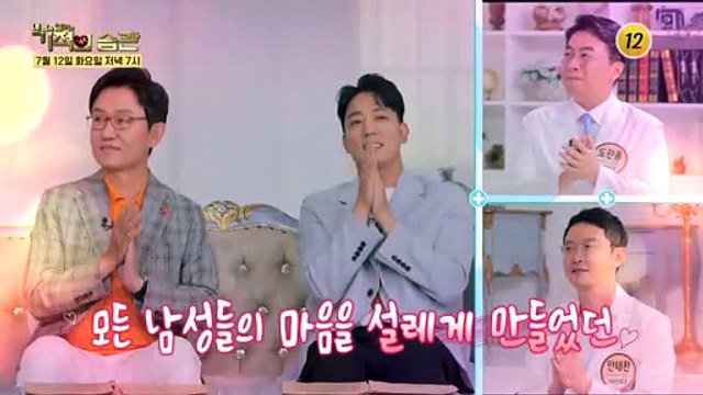 상큼발랄한 그녀의 일상은 과연 어떨까요?_기적의 습관 137회 예고 TV CHOSUN 220712 방송