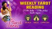Taurus, Virgo, and Capricorn - Weekly Tarot Reading - 11th July- 17th July  - Oneindia News