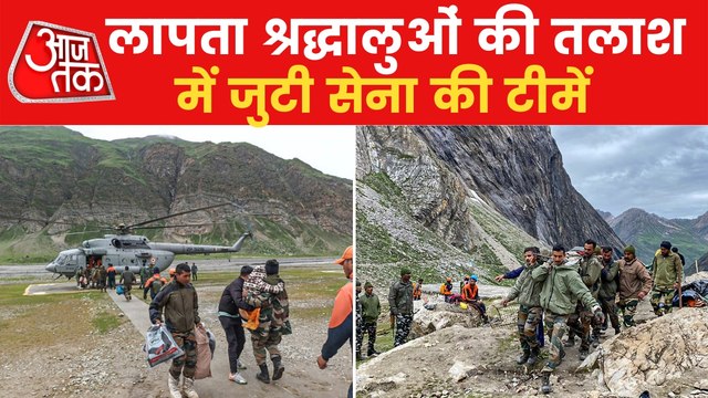 Rescue operations continues in Amarnath by NDRF & SDRF teams