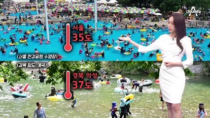 [날씨]밤부터 최대 80mm 장맛비…국지성 호우 유의