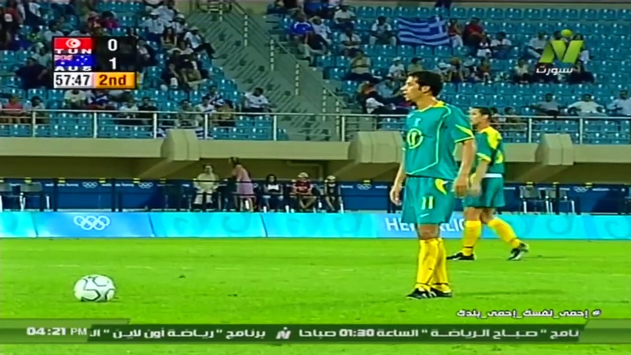 tunisie vs australia  2004 second (2)