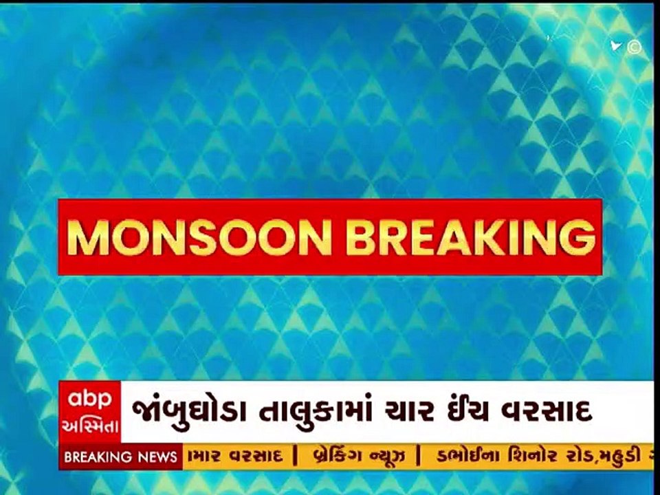 સુરતઃ મહુવા અનાવલ સ્ટેટ હાઇવે પર ભરાયા વરસાદી પાણી