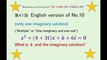 SY_Math-Science_041 (English version of the 10th video : Version anglaise de la 10ème vidéo)