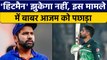 IND vs ENG: Rohit Sharma ने लगाई रिकॉर्ड की झड़ी, Babar Azam को पछाड़ा | वनइंडिया हिन्दी *Cricket