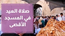 تقرير حول صلاة العيد من المسجد الأقصى، ومعايدات من أسواق القدس