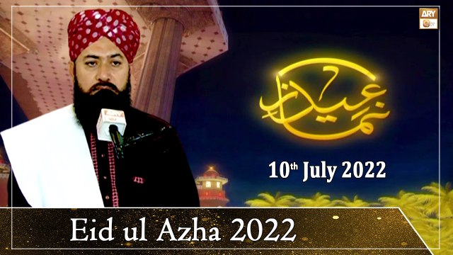 Namaz e Eid - Eid ul Azha 2022 - Live From Data Darbar - 10th July 2022 - ARY Qtv