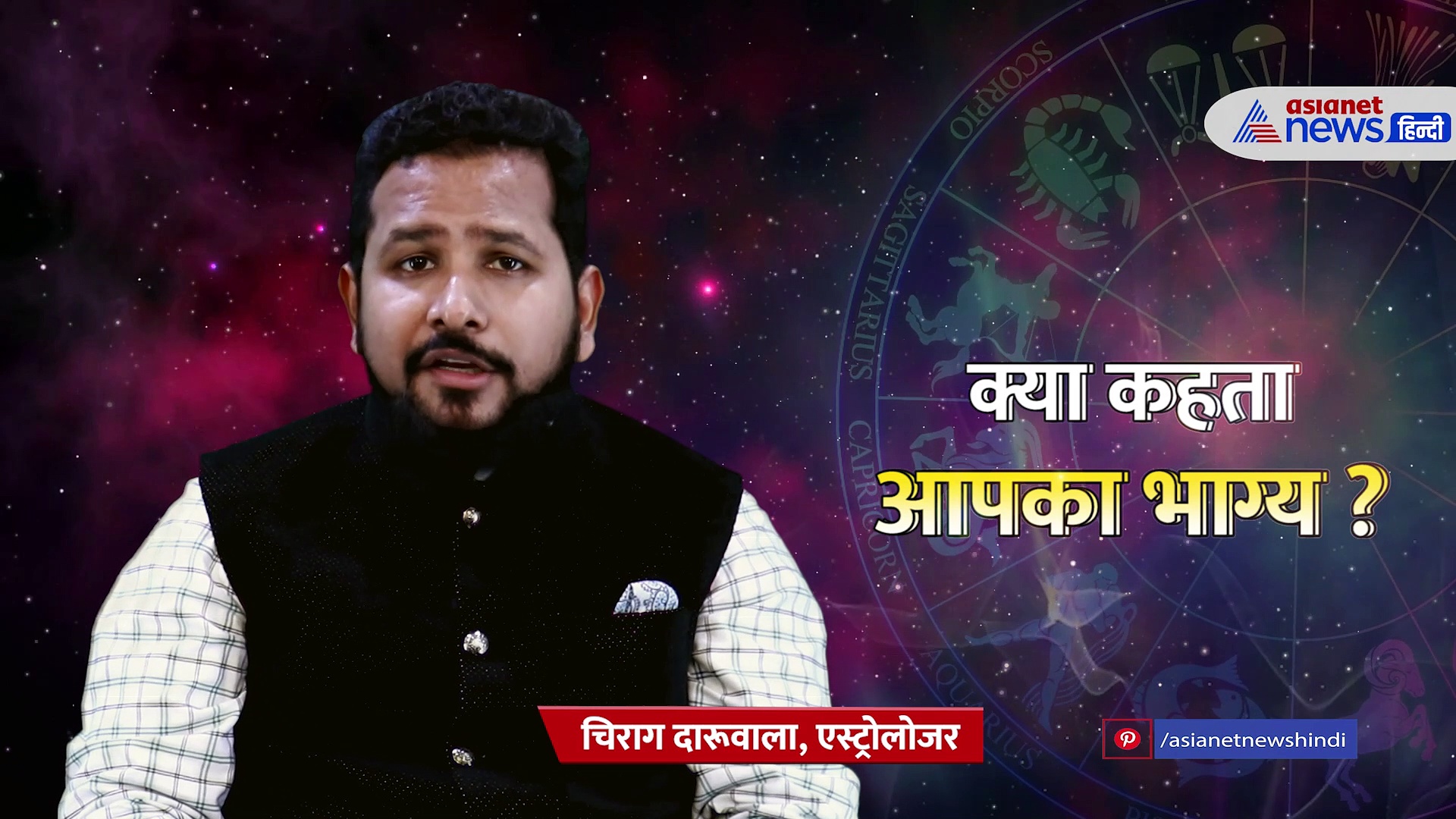 11 July 2022 rashifal: तुला राशि वालों के लिए बन रहे परिवर्तन के योग जानें बाकि राशियों का हाल