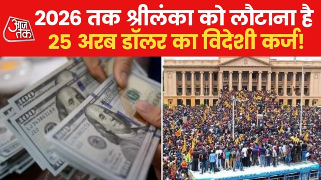 How did the situation in Sri Lanka become so bad?