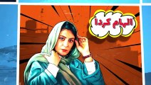 سریال ساخت ایران - فصل 3 - قسمت 18Sakhte Iran Series - Season 3 - Episode 18