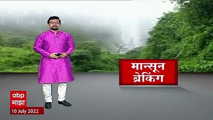 Kolhapur Heavy Rain: कोल्हापूरातील 43 बंधारे पाण्याखाली ABP Majha