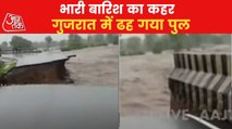 Bridge collapsed after torrential rains in Gujarat
