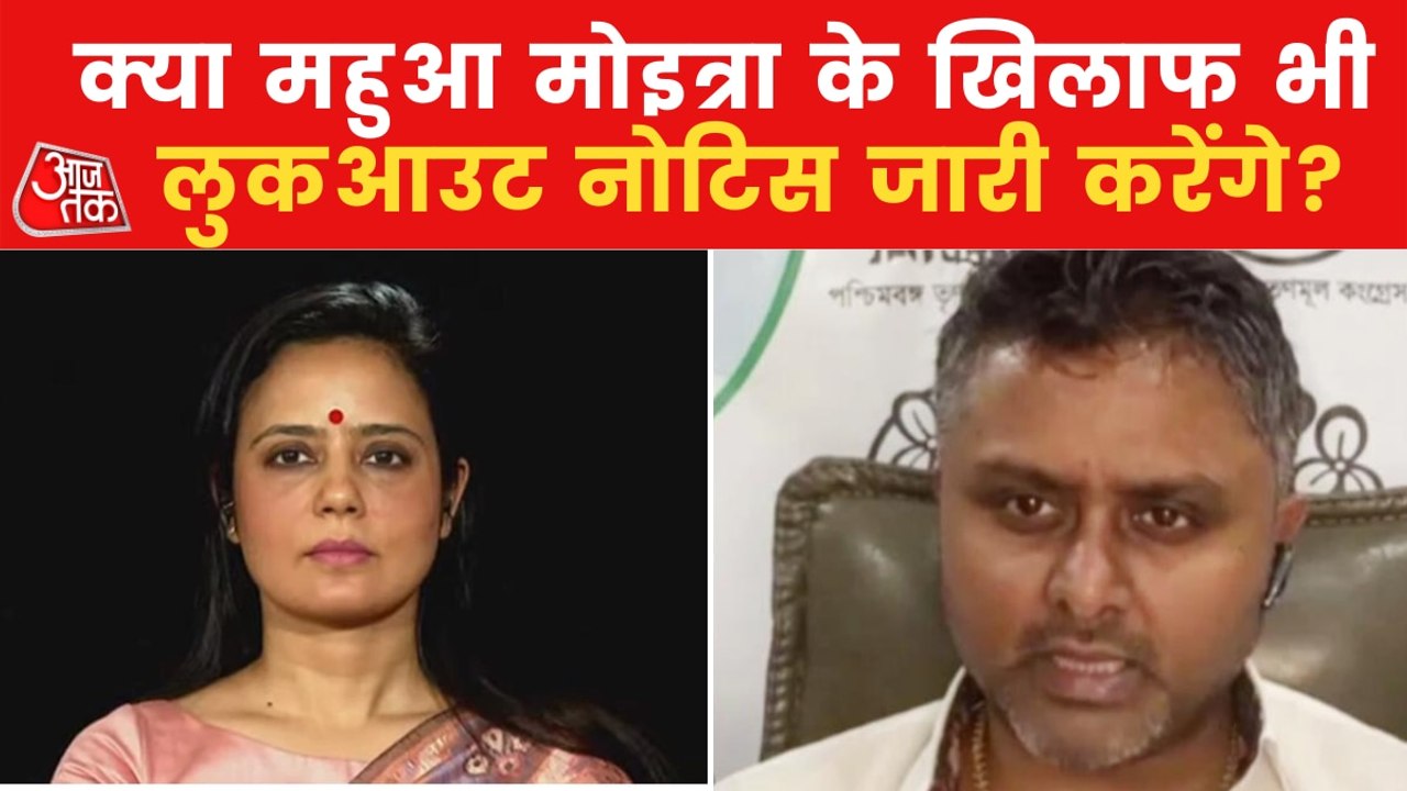 Why silence on Mahua Moitra? TMC spokesperson responds