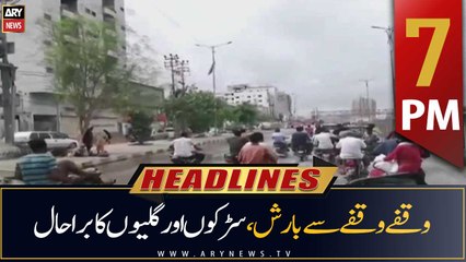 ARY News Headlines | 7 PM | 10th July 2022