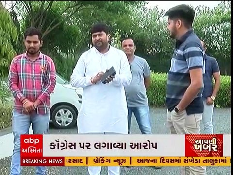 ખેડા જિલ્લાનાં કોંગ્રેસના પૂર્વ પ્રમુખ જોડાશે ભાજપમાં, જુઓ વિડીયો