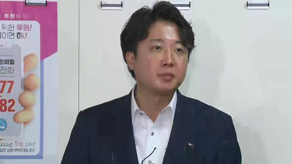 與, '배후설' 내홍 점입가경...野, '어대명' 우세속 6파전? / YTN