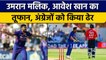 IND vs ENG: Avesh Khan, Umran Malik ने किया अंग्रेजों का शिकार | वनइंडिया हिन्दी *Cricket