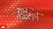 Ekhon Kolkata: স্বামী আত্মস্থানন্দর জন্মশতবর্ষের অনুষ্ঠানে যোগ দিয়ে প্রধানমন্ত্রীর মুখে মা কালীর স্তুতি। Bangla News