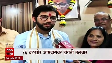 Maharashtra Shivsena MLA Special Report: 16 बंडखोर मदारांवर टांगती तलवार ABP Majha