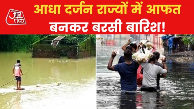 Heavy rainfall causes flood like situation in these states
