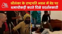 Protestors wrestle 'WWF' on Sri Lankan President's bed!