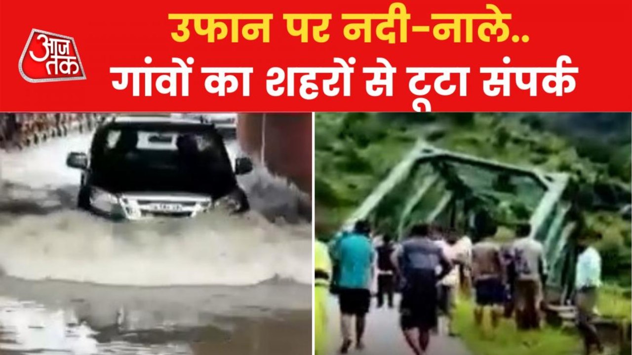 Heavy Rainfall leads to floods and landslide in hilly areas