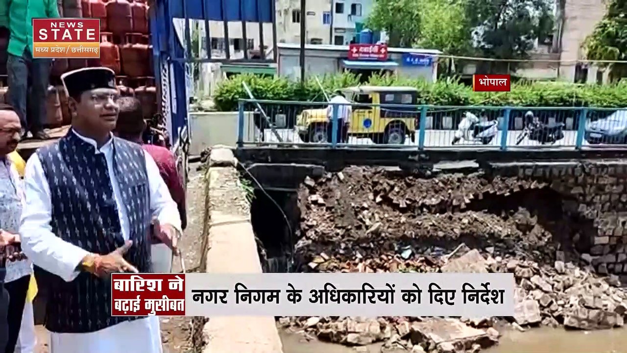 Rain in MP: बारिश से आफत, कहीं गिरे घर तो कहीं जलसैलाब | Alert in Madhya Pradesh