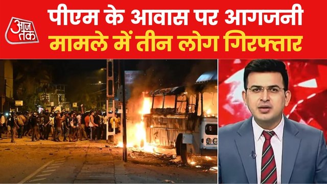 The crisis continues in Sri Lanka and more news updates