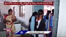 Water Leakage From Roof At TSRJC Girls Hostel _ Wyra _ Khammam | V6 News