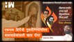Eknath Shinde यांची गुरूपौर्णिमेनिमित्त Balasaheb Thackeray यांच्यासाठी खास पोस्ट | Anand Dighe