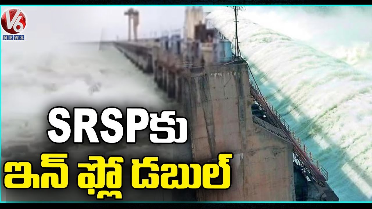 Nizamabad Rain Updates _ Huge Flood Water Inflow Into SRSP Project | V6 News