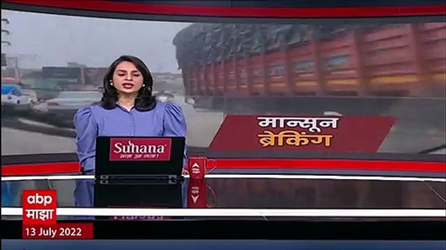 Pune Rain : पुण्यात पावसाचा जोर वाढला, भूगाव रोडवर साचलं गुडघाभर पाणी ABP Majha