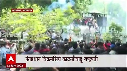 Sri Lanka : श्रीलंकेत पुन्हा आणीबाणी लागू, पंतप्रधान विक्रमसिंघे काळजीवाहू राष्ट्रपती